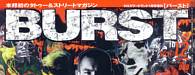 BURST DEC. 1997