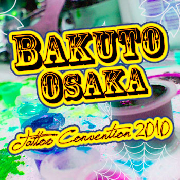 bakutotattoo350x350